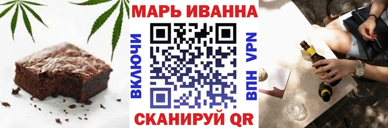 Canna-Cookies конопля  Болгар 
