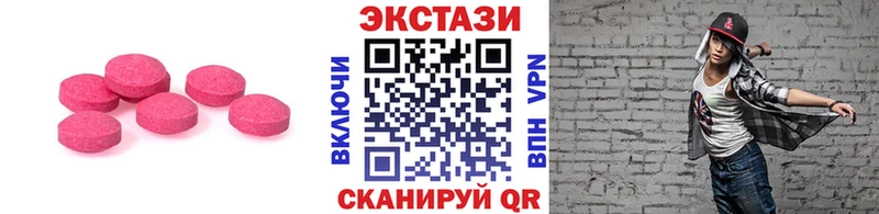 ЭКСТАЗИ 300 mg OMG как войти Болгар