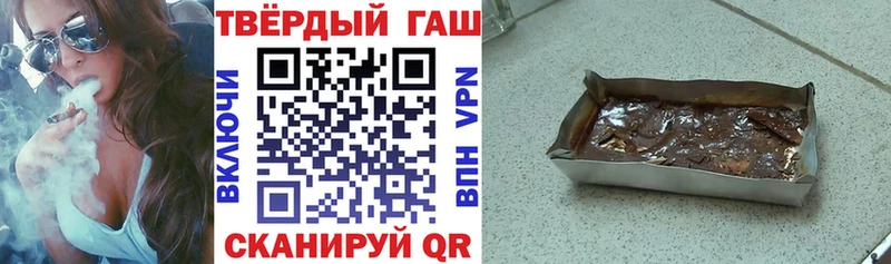 ГАШИШ 40% ТГК Болгар