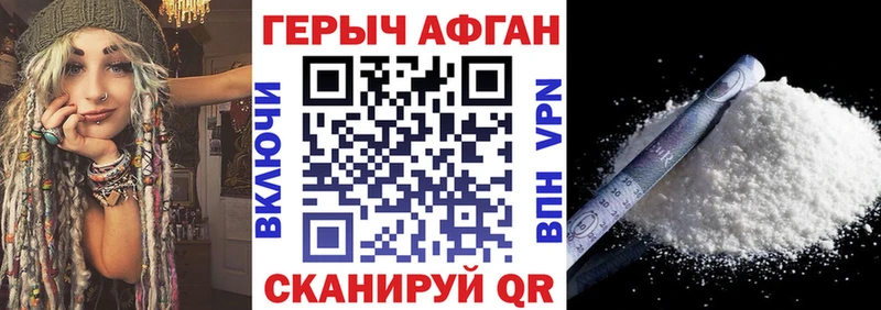 OMG зеркало  Болгар  ГЕРОИН афганец 