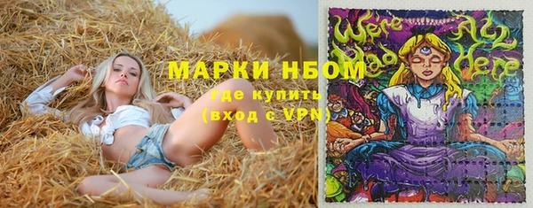 MESCALINE Балахна