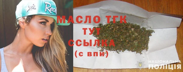 MESCALINE Балахна