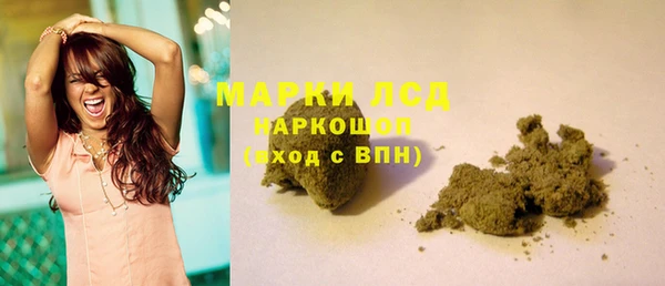 COCAINE Протвино