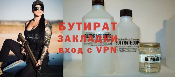 MESCALINE Балахна