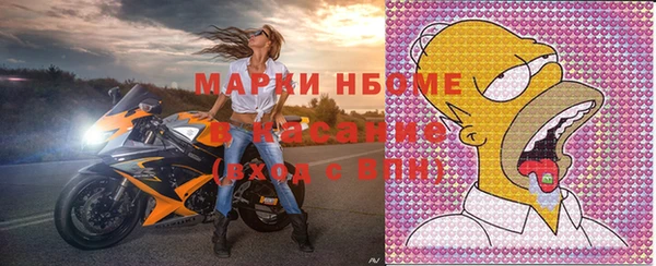 MESCALINE Балахна
