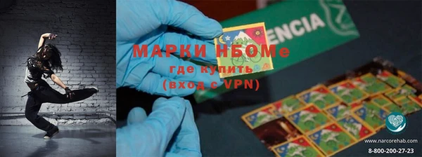 мефедрон Баксан