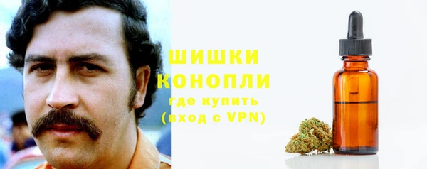 MESCALINE Балахна