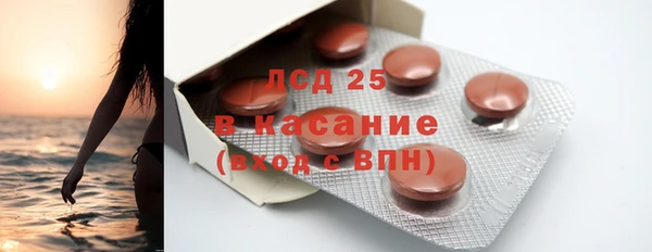 MESCALINE Балахна