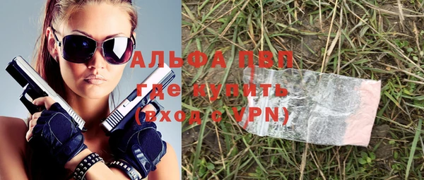 скорость mdpv Пролетарск
