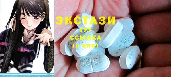 MESCALINE Балахна