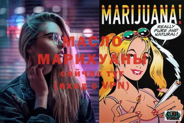 MESCALINE Балахна