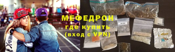 MESCALINE Балахна