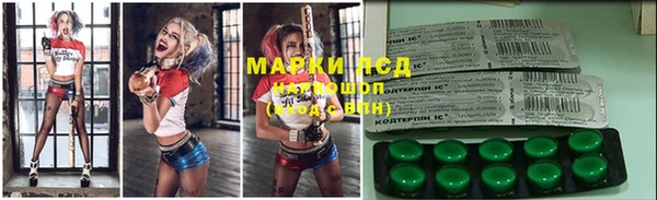 MESCALINE Балахна