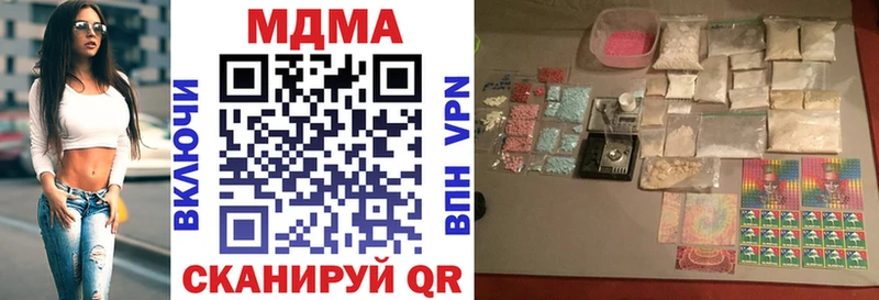 mega зеркало Болгар MDMA crystal
