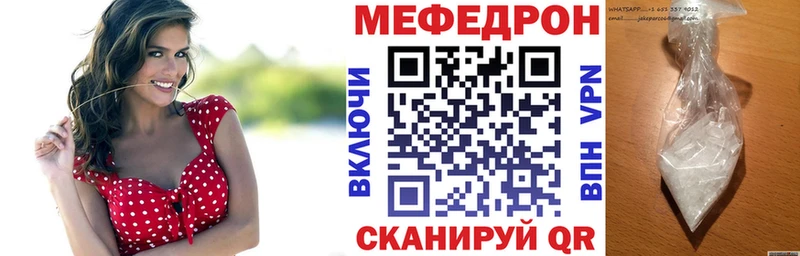 МЕФ мука Болгар