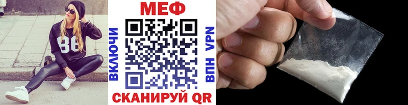 наркота  Болгар  Мефедрон мука 