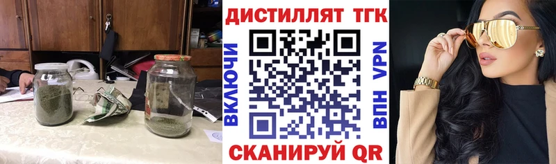 hydra ССЫЛКА  Болгар  Дистиллят ТГК вейп с тгк  даркнет сайт 